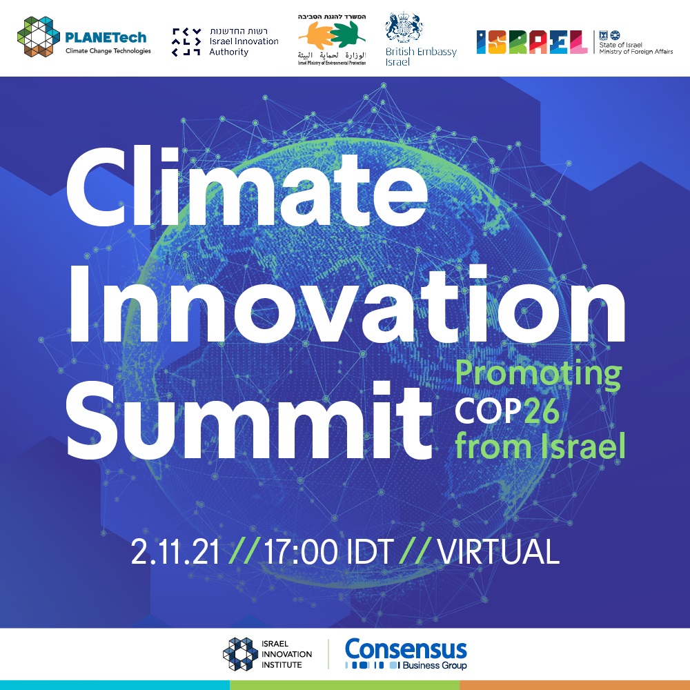 Climate Innovation Summit 